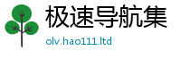 777888管家婆精准四肖并7777788888管家婆老家凤凰网